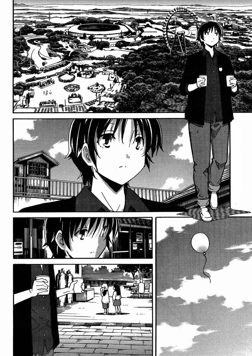 Page 3 Chapter 6 Uwakoi