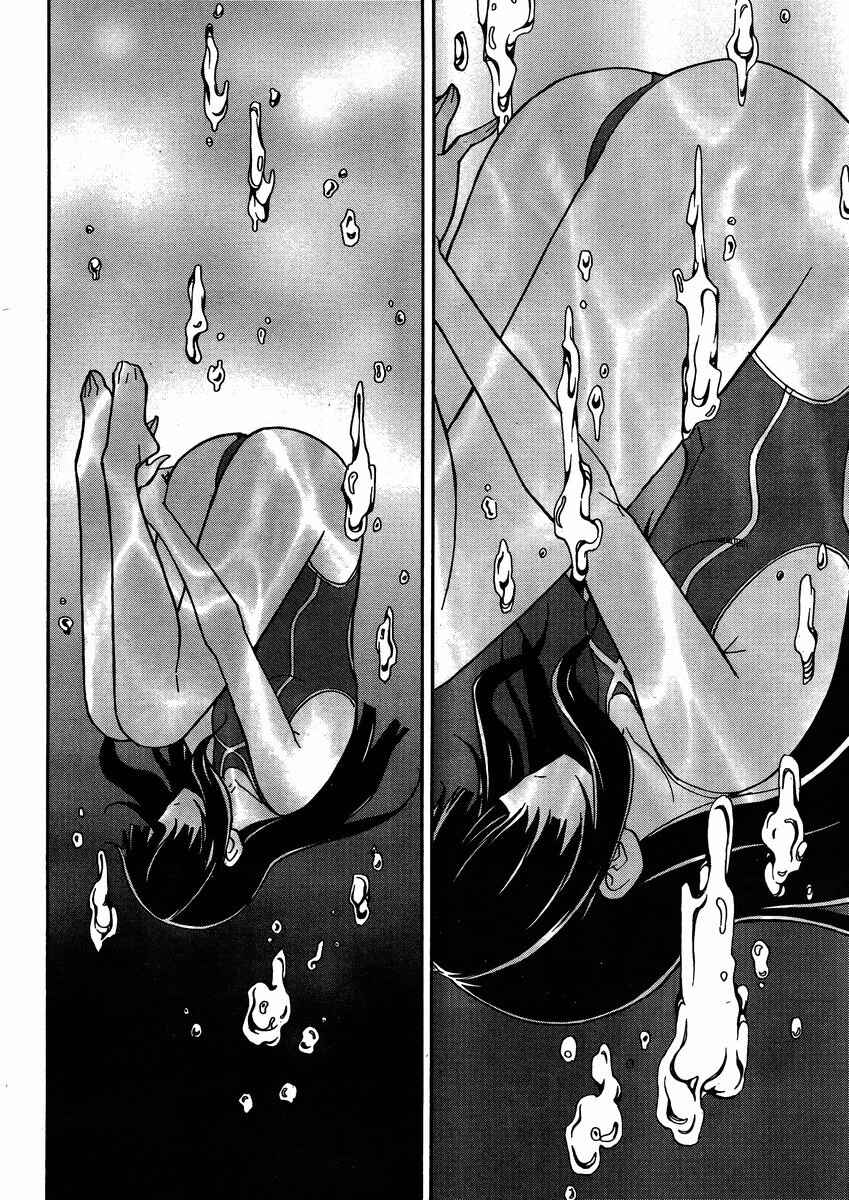 Page 7 Chapter 6 Uwakoi