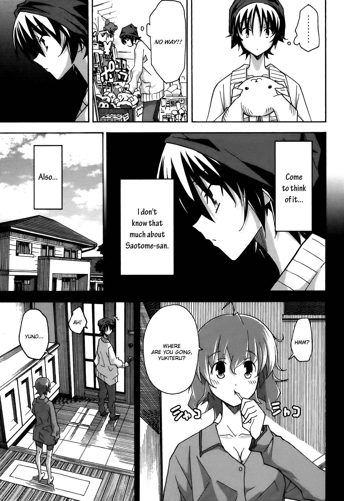 Page 11 Chapter 19 Uwakoi