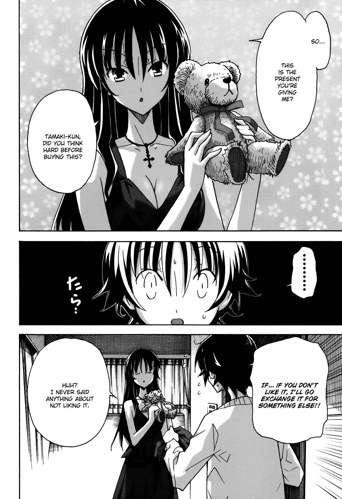 Page 14 Chapter 19 Uwakoi
