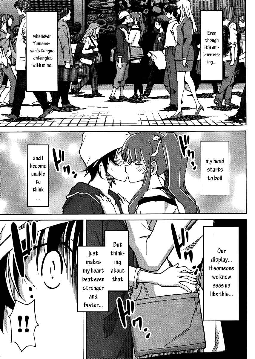 Page 10 Chapter 10 Uwakoi