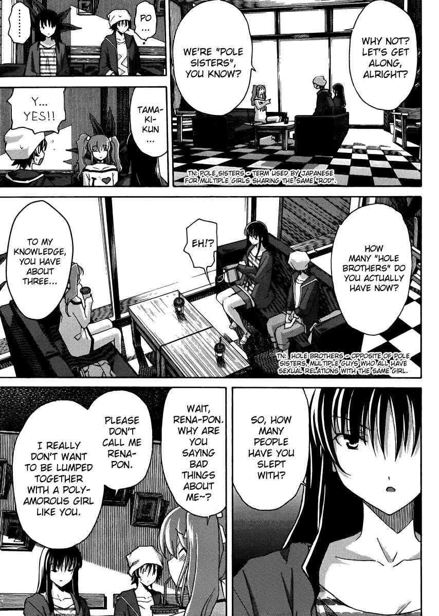 Page 14 Chapter 10 Uwakoi