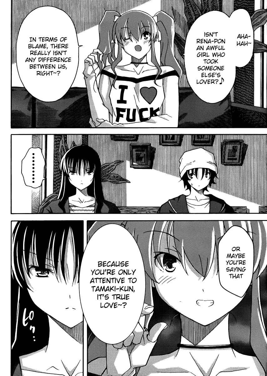 Page 15 Chapter 10 Uwakoi