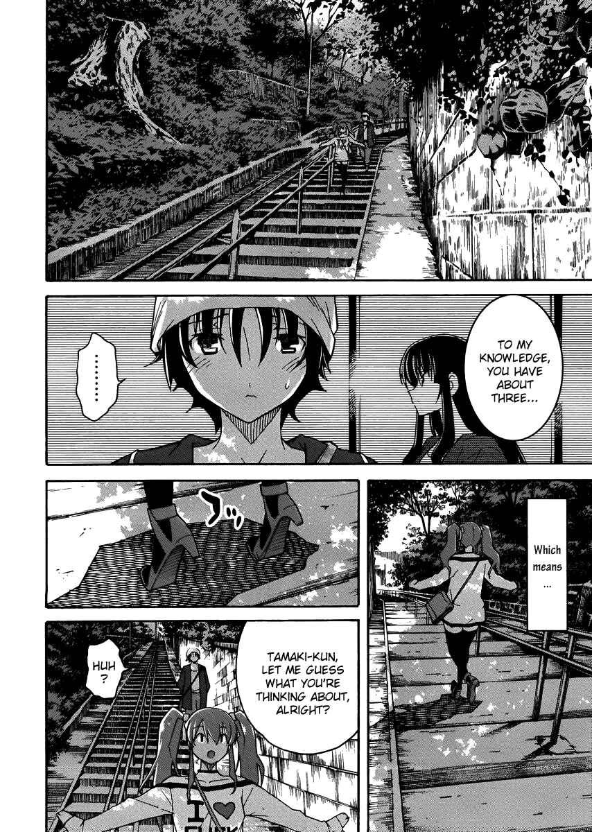 Page 17 Chapter 10 Uwakoi