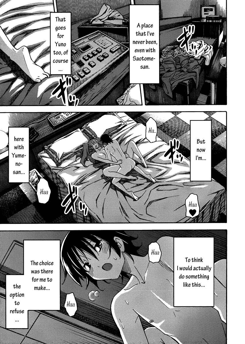 Page 22 Chapter 10 Uwakoi