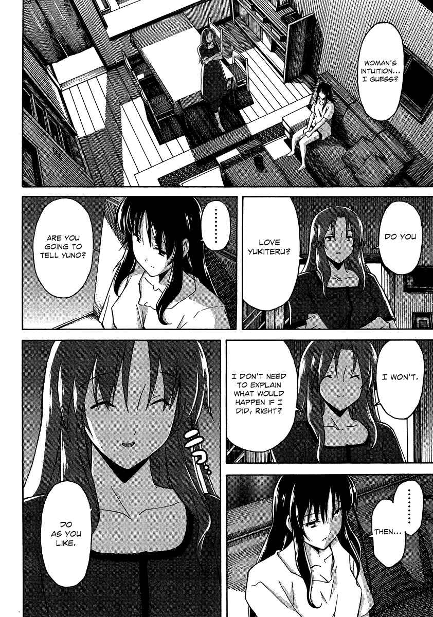 Page 27 Chapter 7 Uwakoi