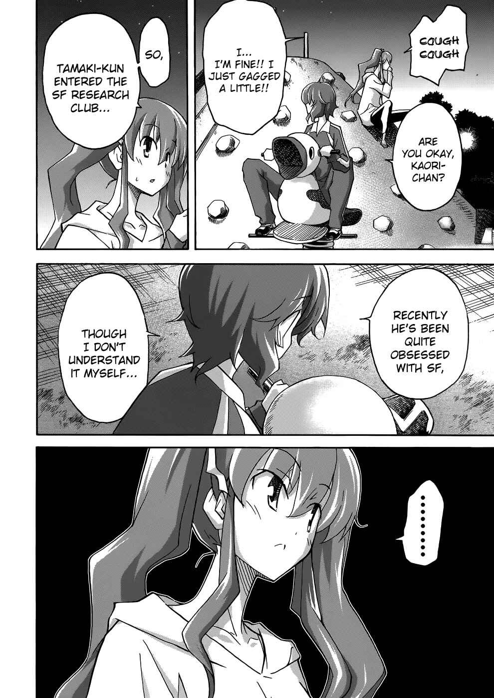 Page 8 Chapter 22 Uwakoi