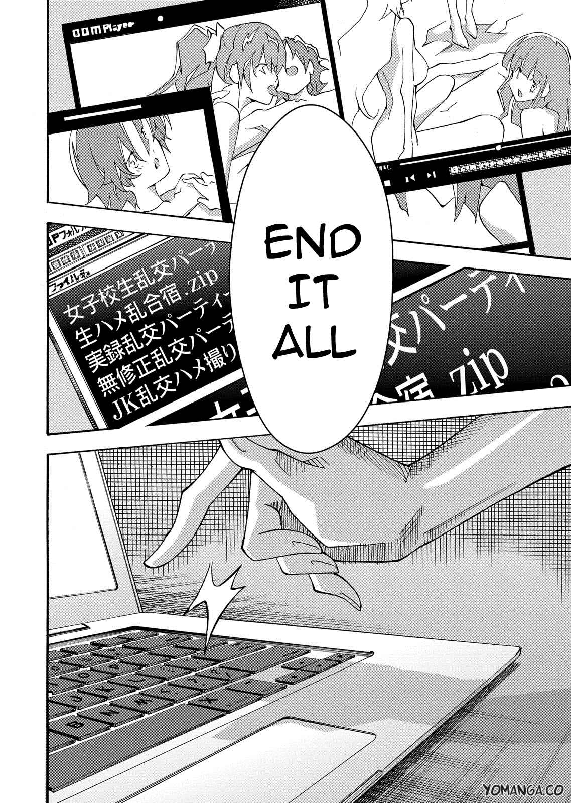 Page 21 Chapter 33 Uwakoi