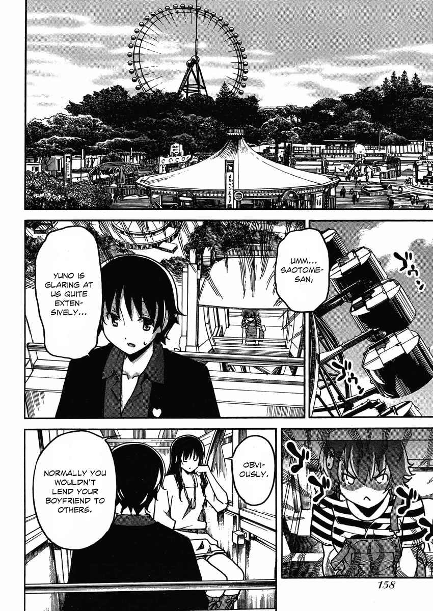 Page 15 Chapter 5 Uwakoi