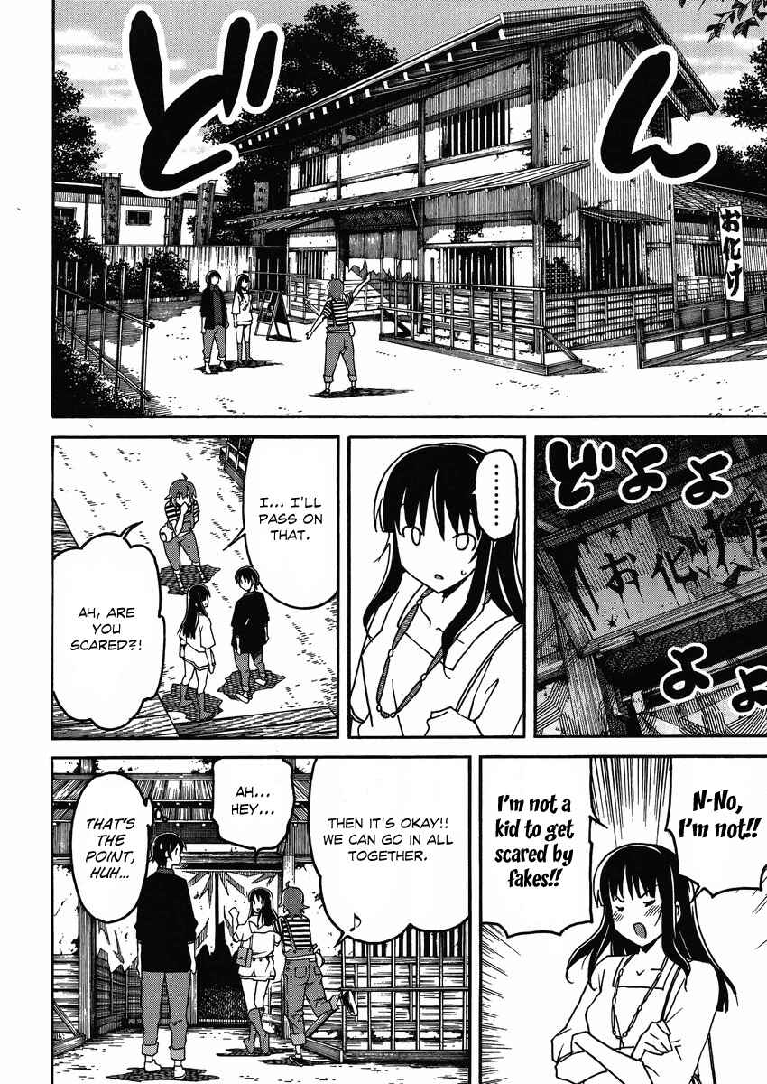 Page 21 Chapter 5 Uwakoi
