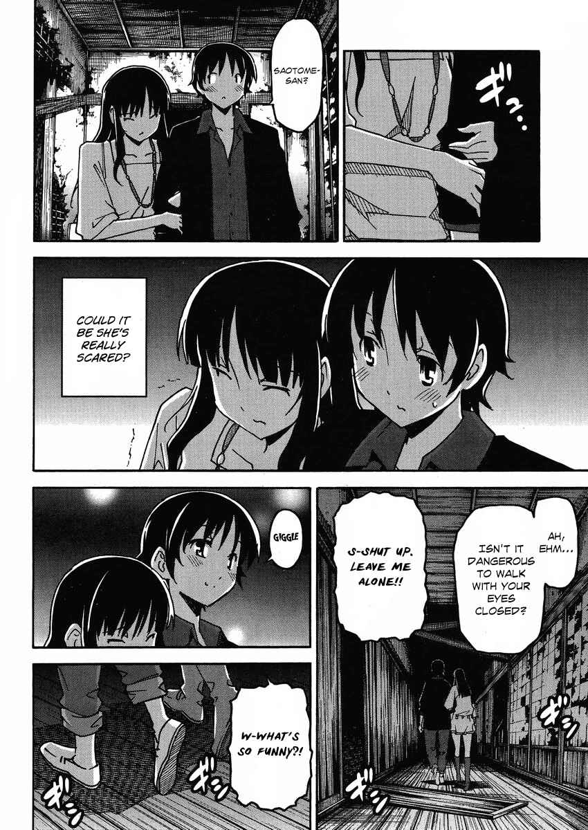 Page 23 Chapter 5 Uwakoi