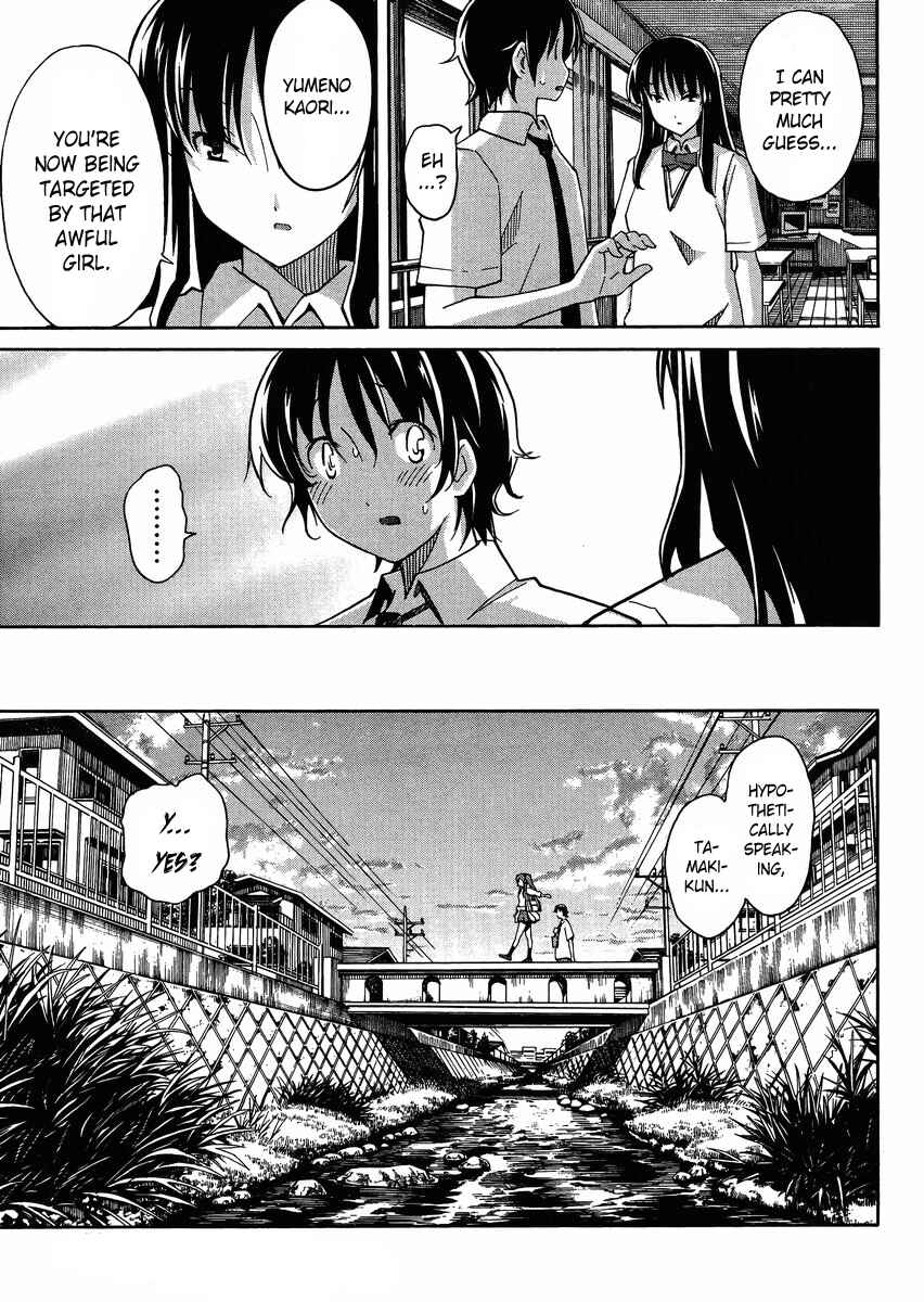 Page 10 Chapter 8 Uwakoi