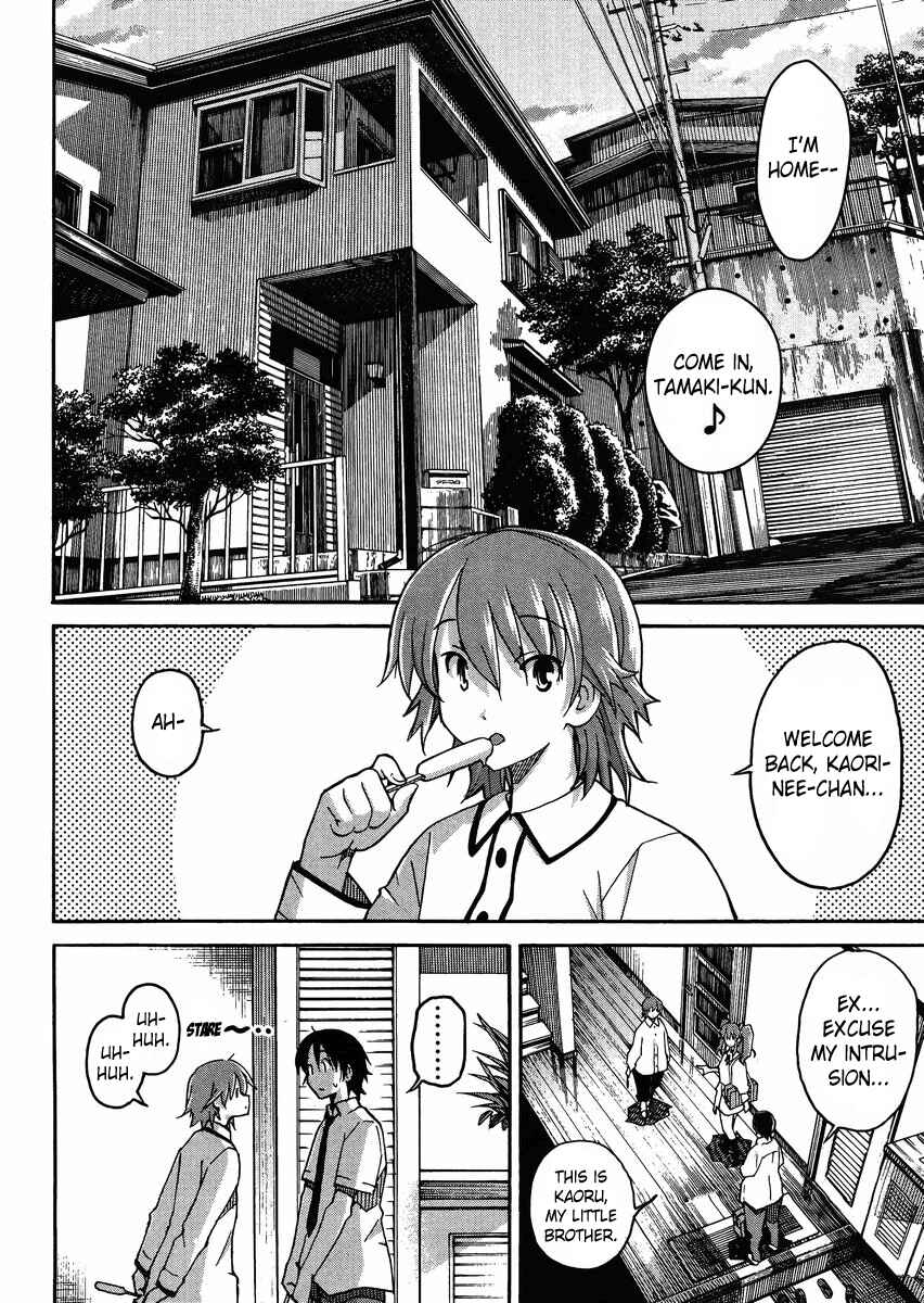 Page 13 Chapter 8 Uwakoi