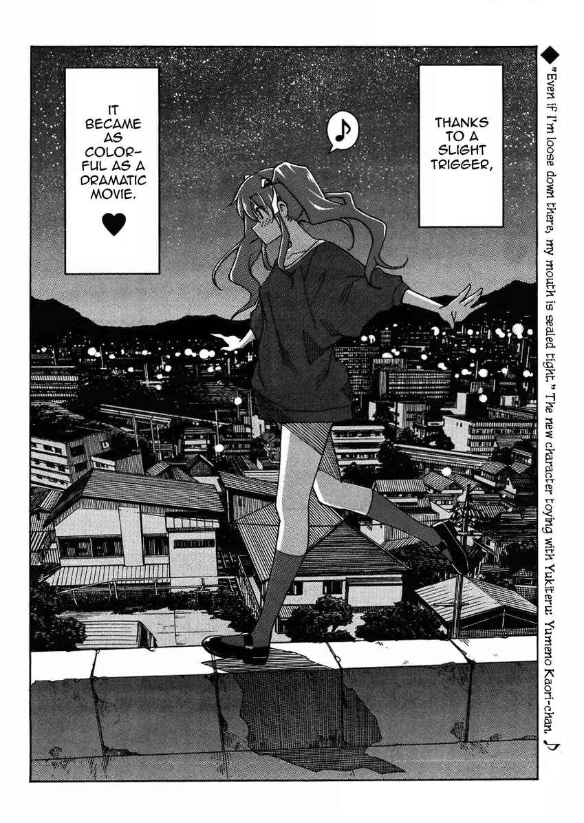 Page 30 Chapter 8 Uwakoi