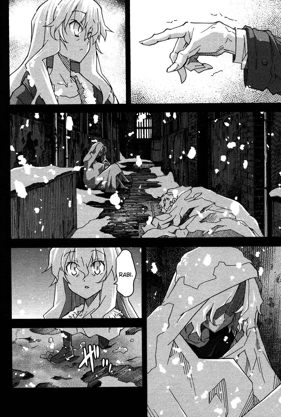 Page 10 Chapter 23 Uwakoi