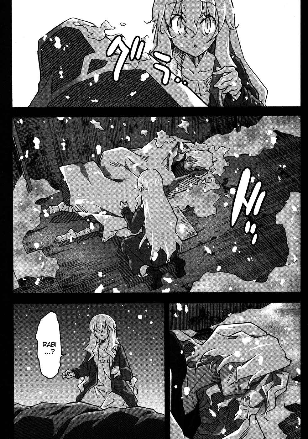 Page 12 Chapter 23 Uwakoi