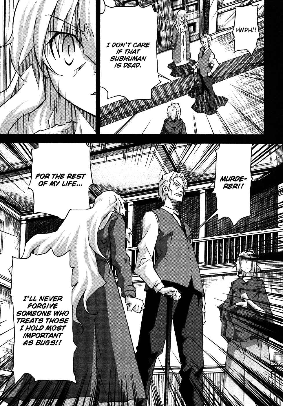 Page 15 Chapter 23 Uwakoi