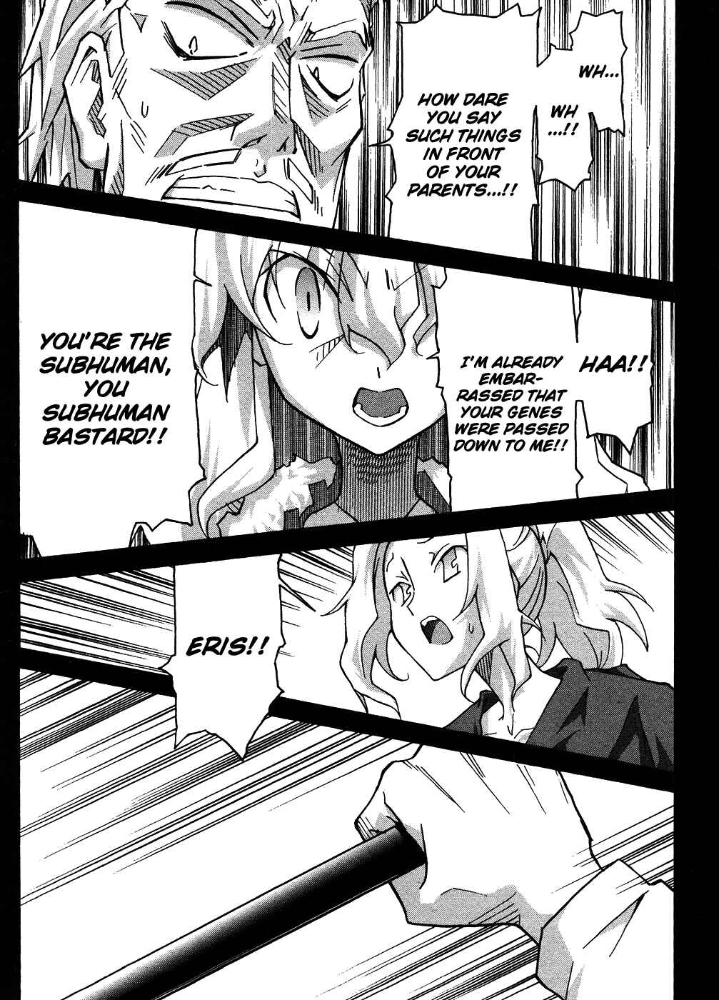 Page 16 Chapter 23 Uwakoi