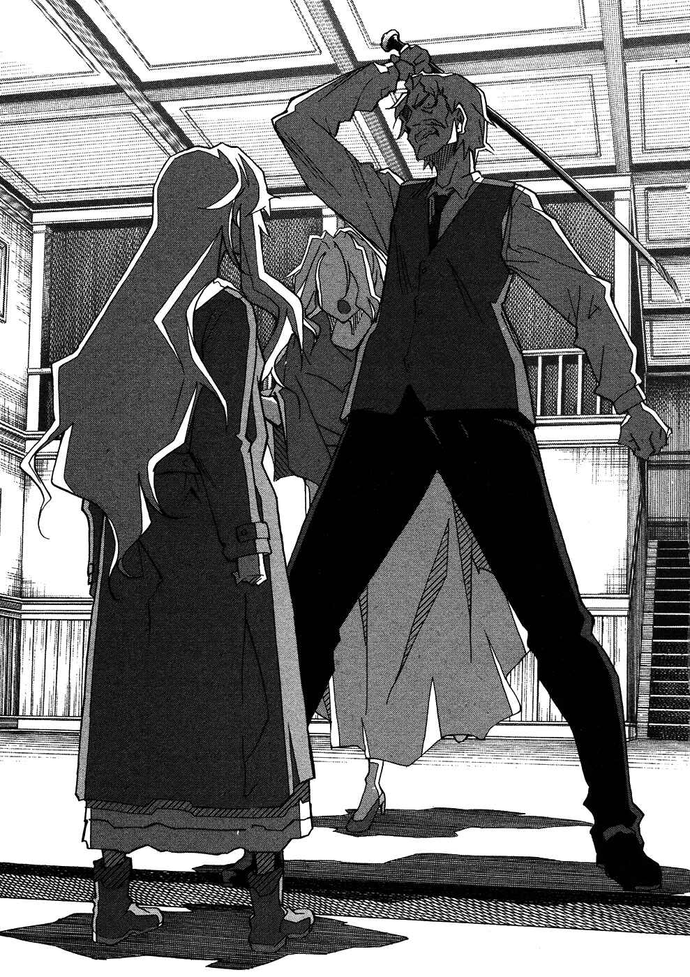 Page 17 Chapter 23 Uwakoi