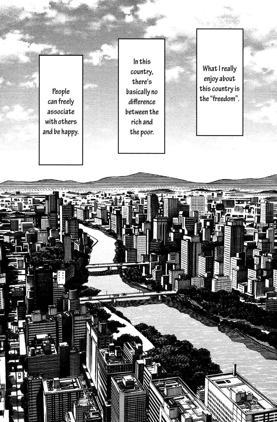 Page 19 Chapter 23 Uwakoi