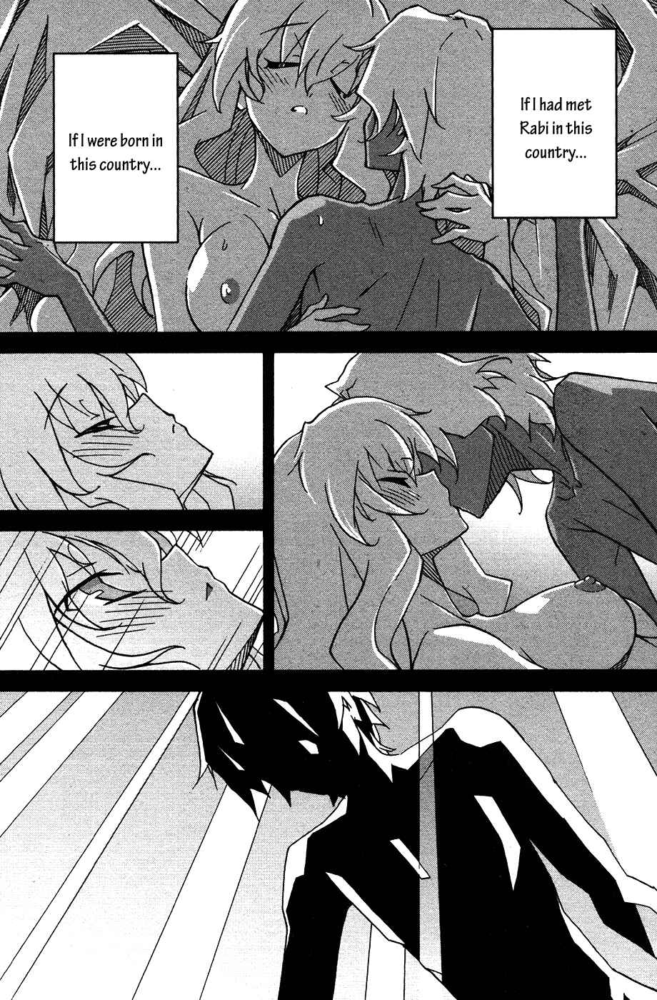 Page 20 Chapter 23 Uwakoi