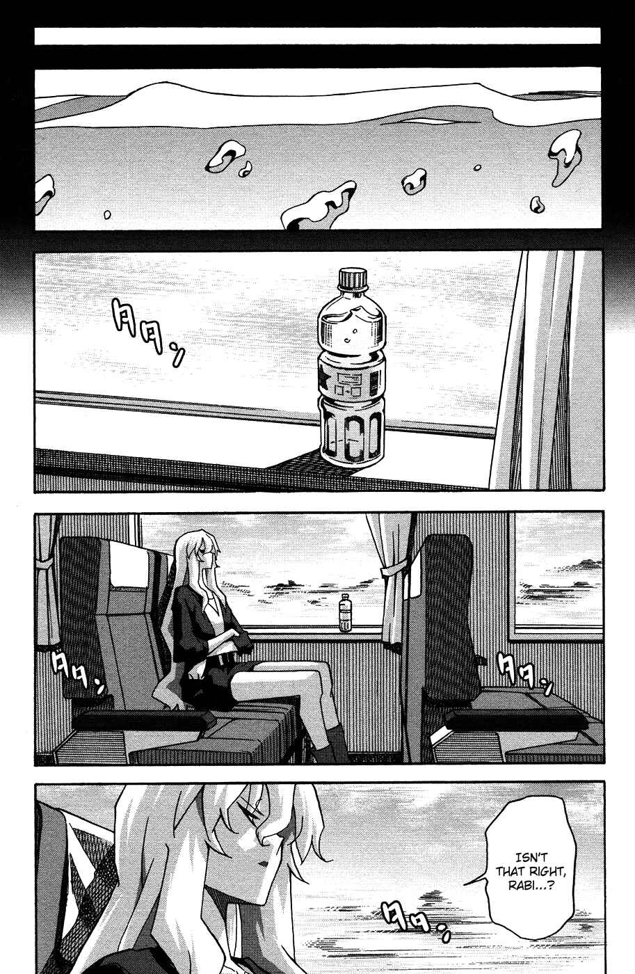 Page 25 Chapter 23 Uwakoi