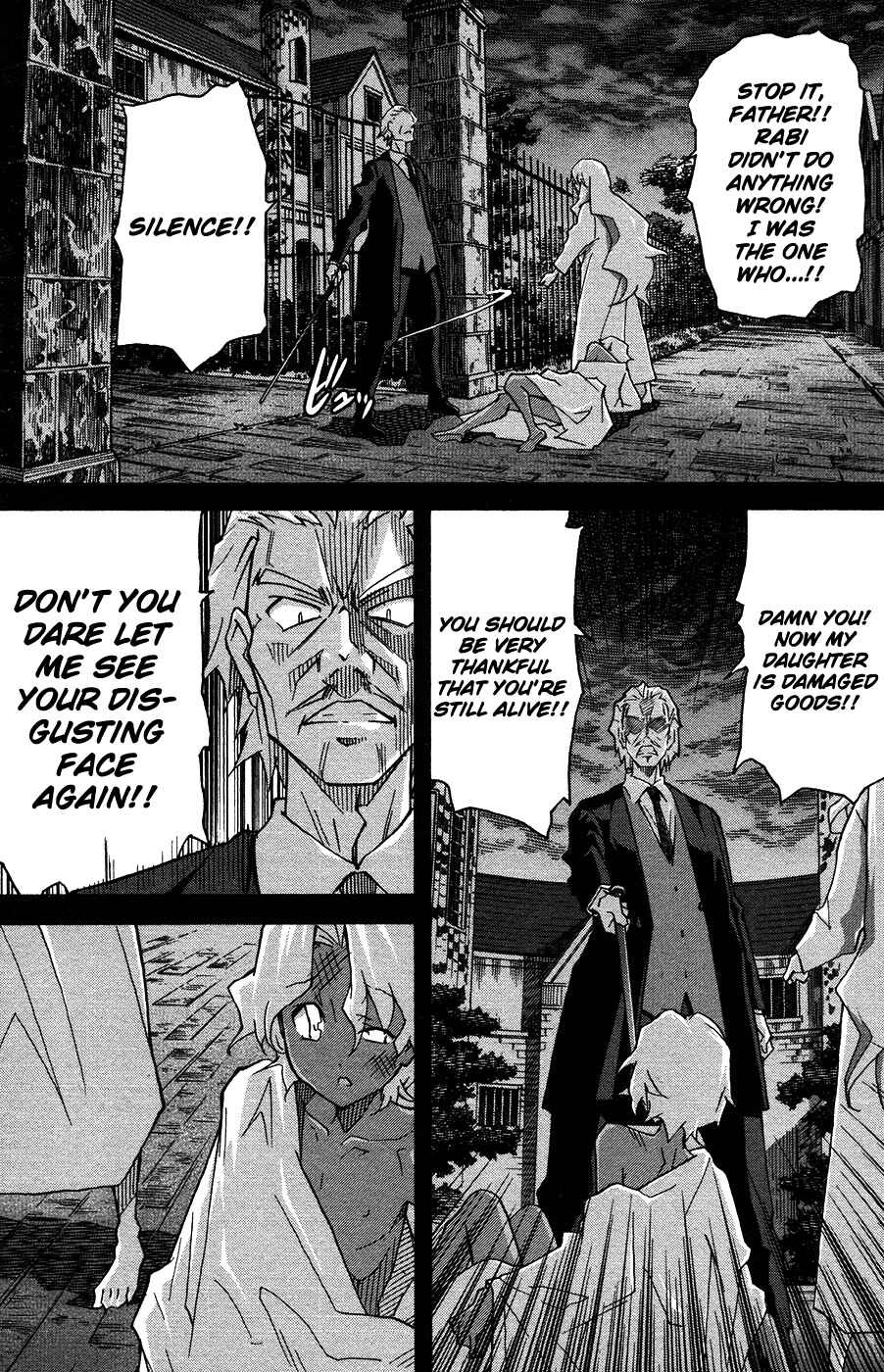 Page 5 Chapter 23 Uwakoi