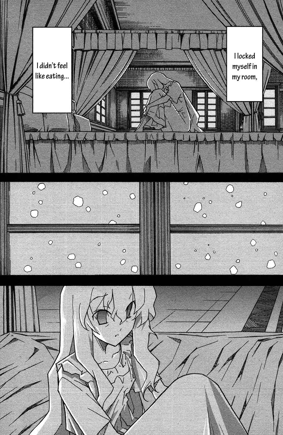 Page 7 Chapter 23 Uwakoi