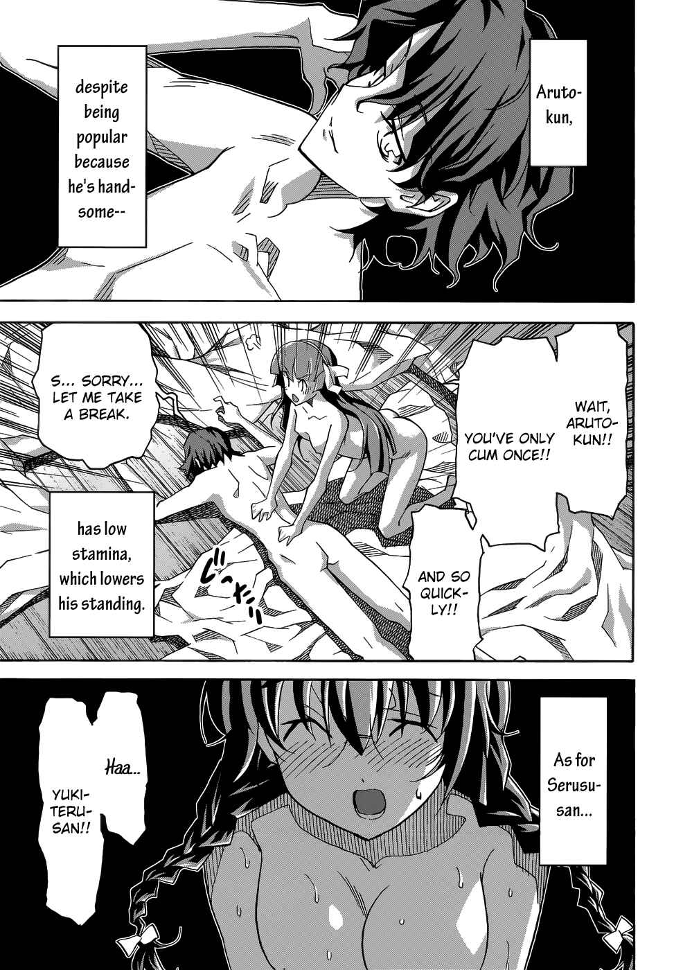 Page 12 Chapter 24 Uwakoi
