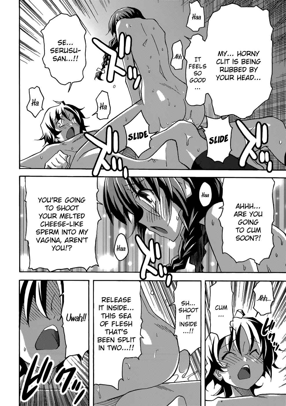 Page 13 Chapter 24 Uwakoi