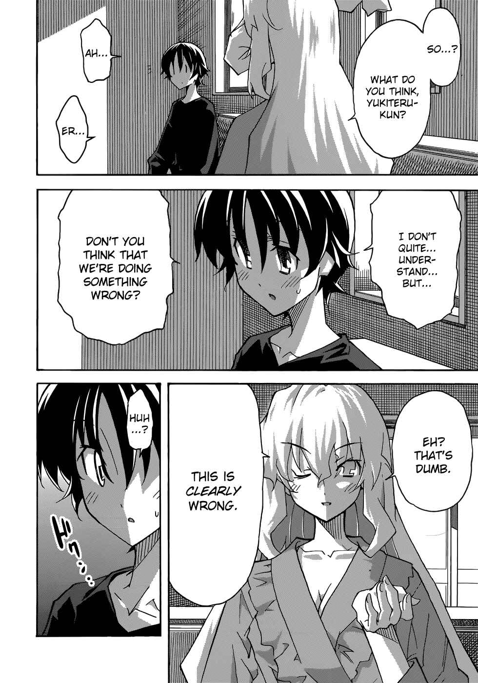 Page 18 Chapter 24 Uwakoi