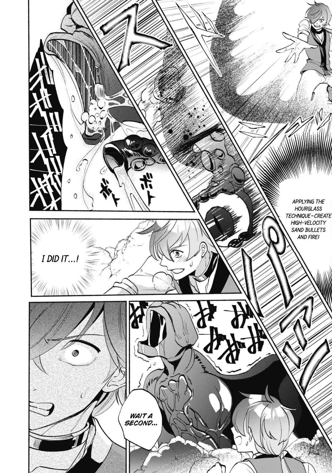 Page 15 Chapter 3 Munou wa Fuyou to Iware Tokei Tsukai no Boku wa Shokunin Guild kara Oidasareru mo, Dungeon no Shinbu de Shin mo Chikara ni Kakusei suru