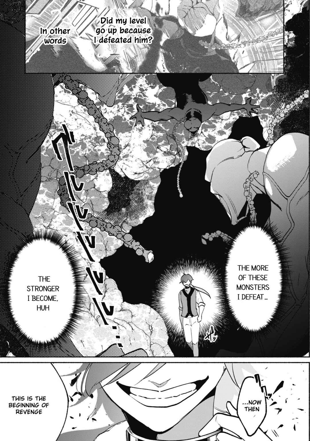 Page 24 Chapter 3 Munou wa Fuyou to Iware Tokei Tsukai no Boku wa Shokunin Guild kara Oidasareru mo, Dungeon no Shinbu de Shin mo Chikara ni Kakusei suru