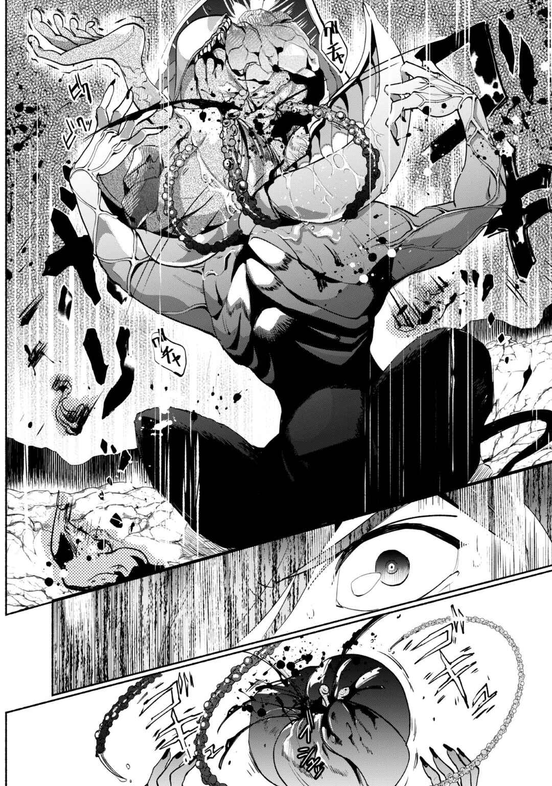 Page 8 Chapter 2.2 Munou wa Fuyou to Iware Tokei Tsukai no Boku wa Shokunin Guild kara Oidasareru mo, Dungeon no Shinbu de Shin mo Chikara ni Kakusei suru