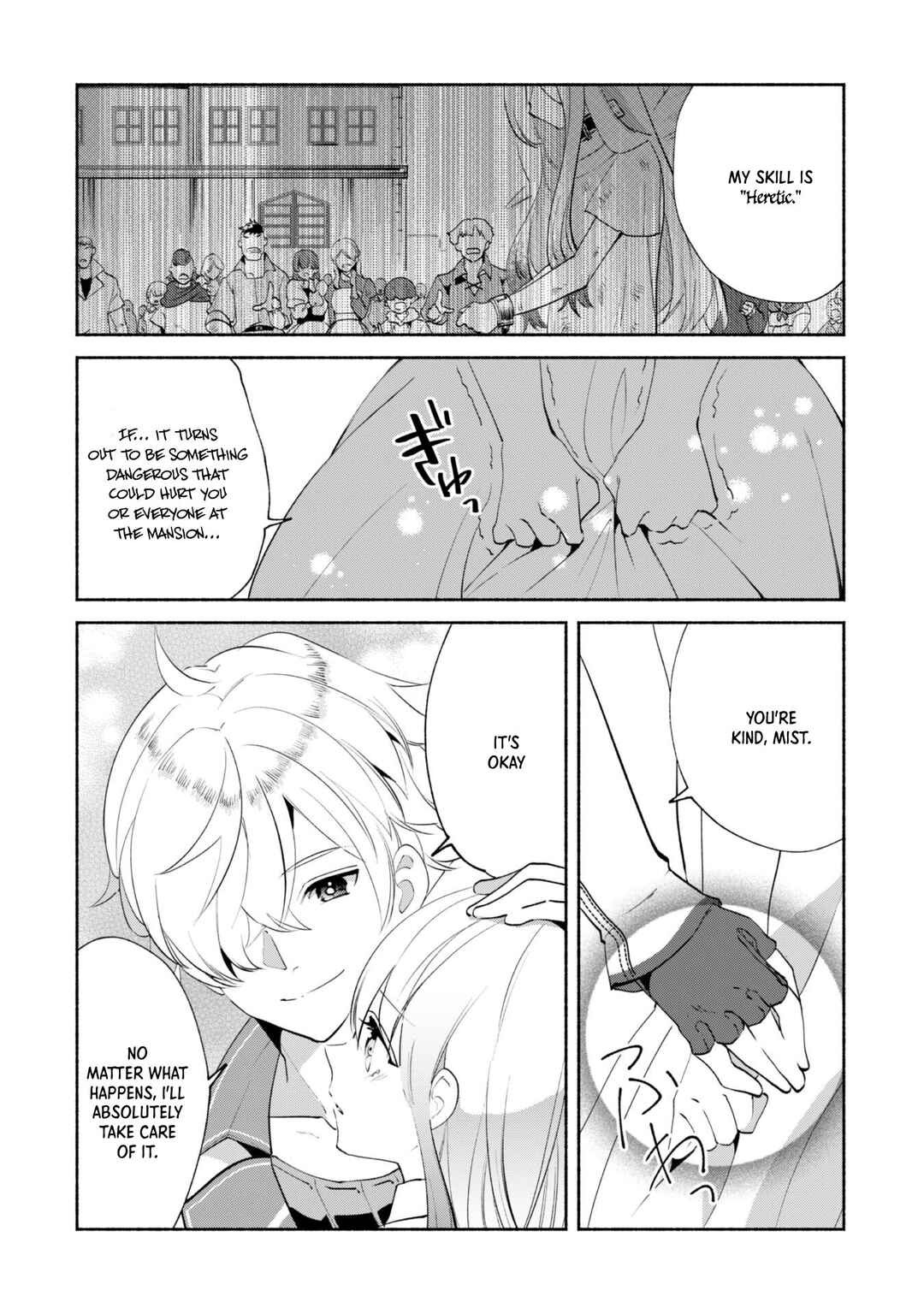 Page 3 Chapter 11 Munou wa Fuyou to Iware Tokei Tsukai no Boku wa Shokunin Guild kara Oidasareru mo, Dungeon no Shinbu de Shin mo Chikara ni Kakusei suru