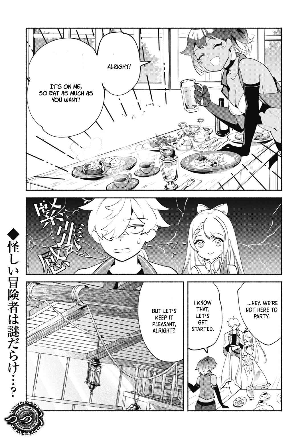 Page 13 Chapter 14.1 Munou wa Fuyou to Iware Tokei Tsukai no Boku wa Shokunin Guild kara Oidasareru mo, Dungeon no Shinbu de Shin mo Chikara ni Kakusei suru