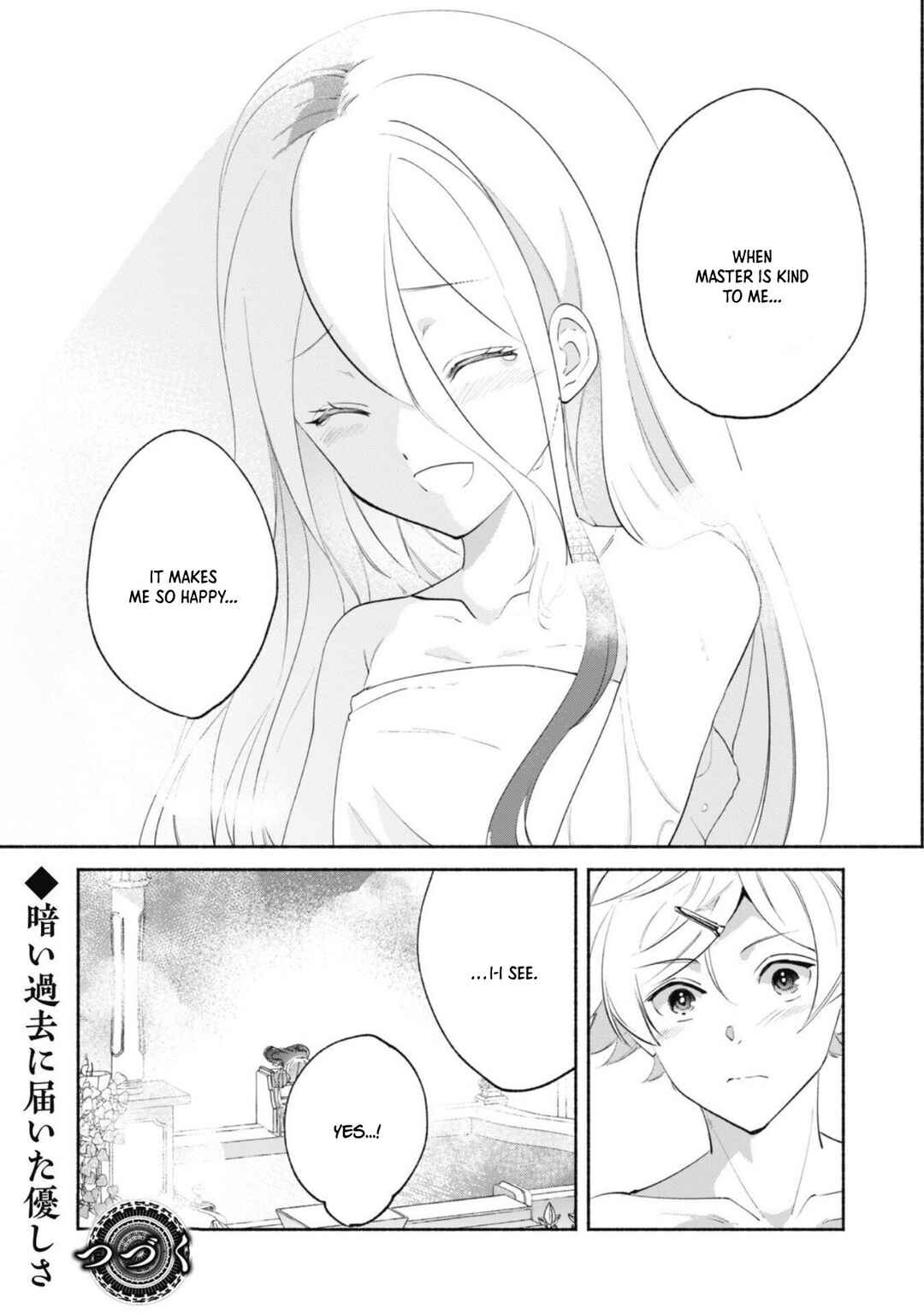 Page 22 Chapter 10.1 Munou wa Fuyou to Iware Tokei Tsukai no Boku wa Shokunin Guild kara Oidasareru mo, Dungeon no Shinbu de Shin mo Chikara ni Kakusei suru