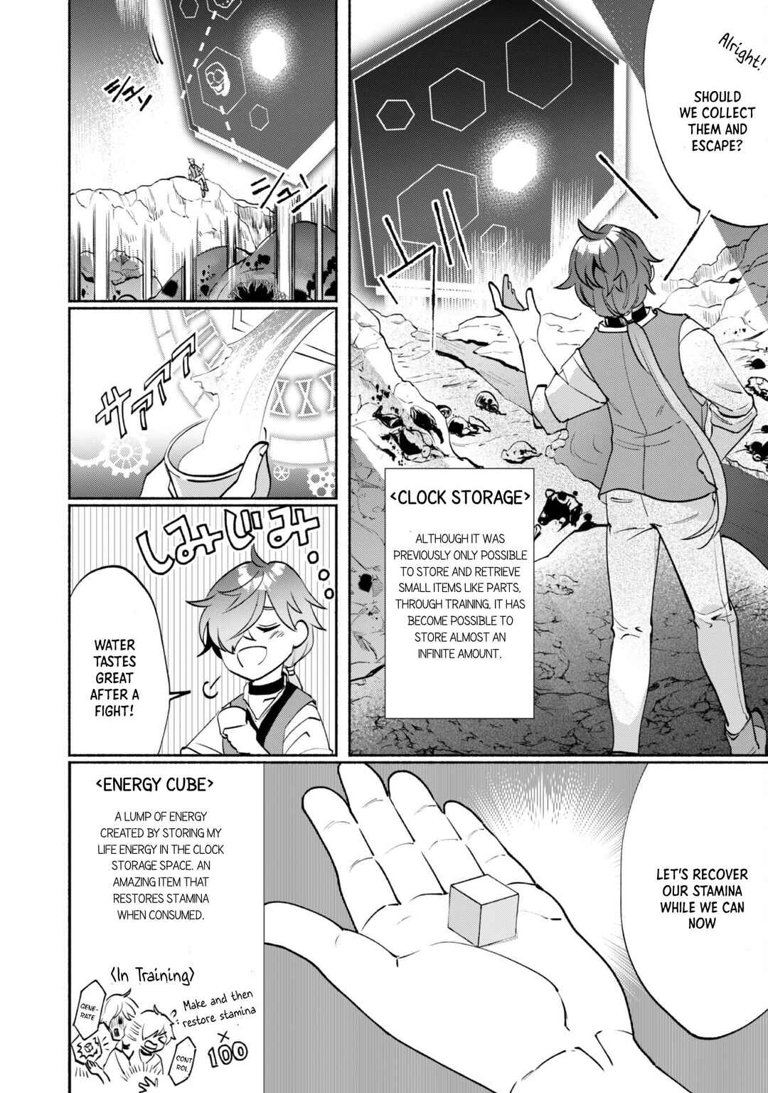 Page 18 Chapter 4 Munou wa Fuyou to Iware Tokei Tsukai no Boku wa Shokunin Guild kara Oidasareru mo, Dungeon no Shinbu de Shin mo Chikara ni Kakusei suru