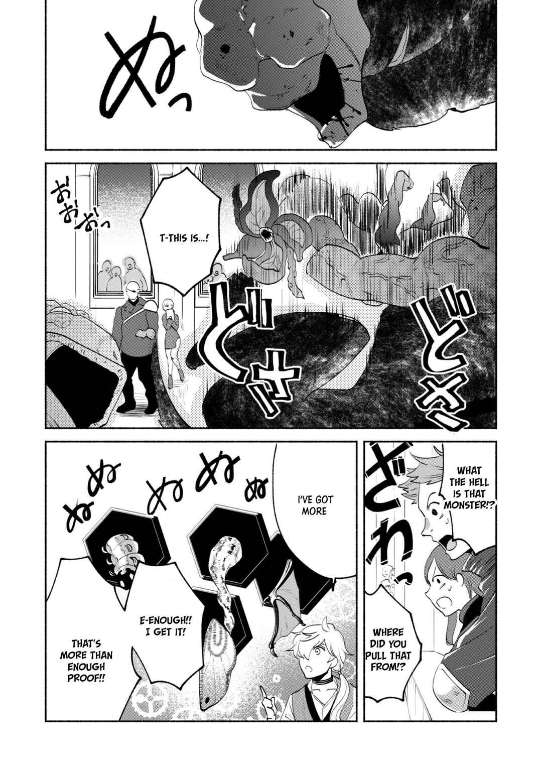 Page 16 Chapter 7 Munou wa Fuyou to Iware Tokei Tsukai no Boku wa Shokunin Guild kara Oidasareru mo, Dungeon no Shinbu de Shin mo Chikara ni Kakusei suru