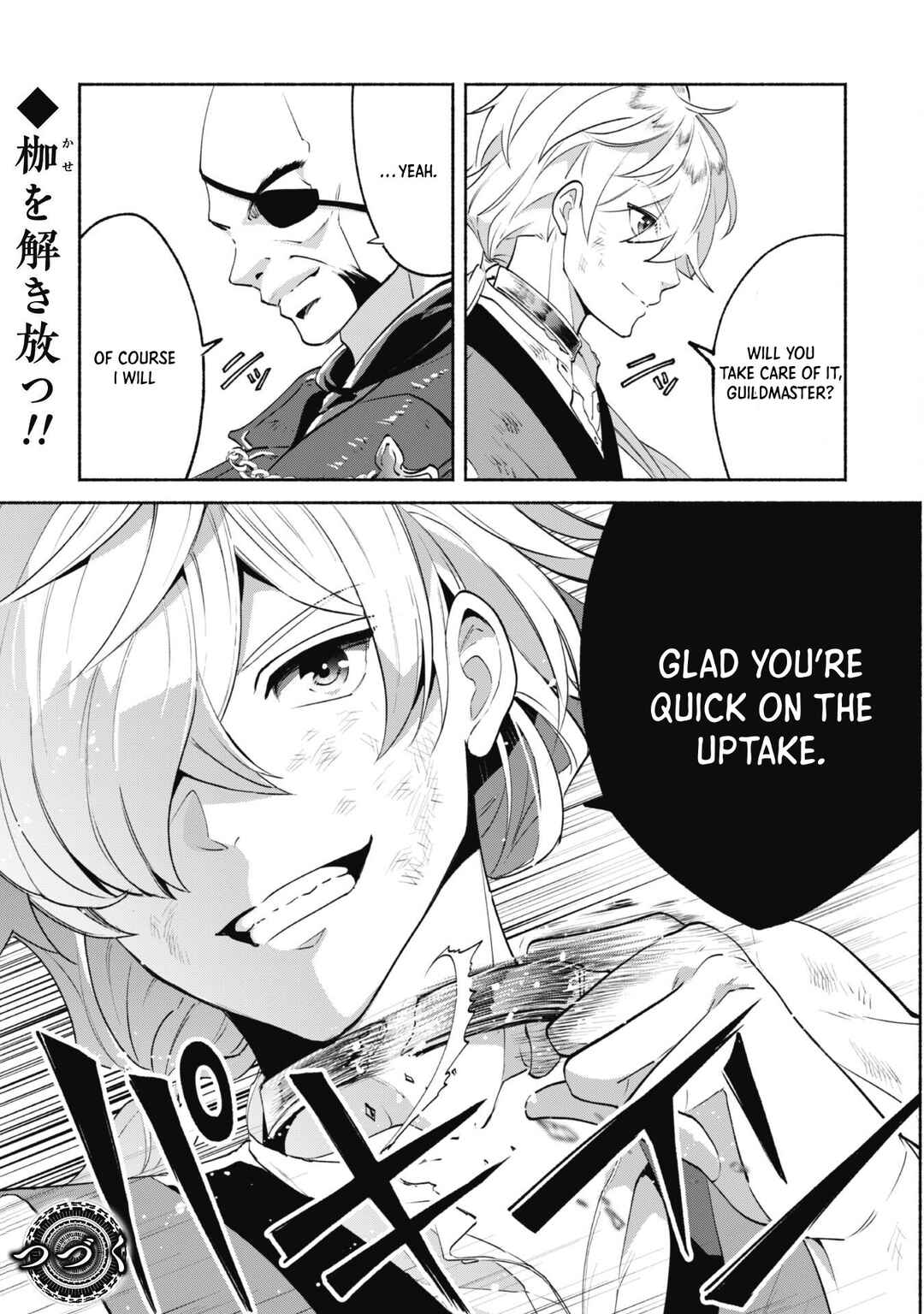 Page 24 Chapter 7 Munou wa Fuyou to Iware Tokei Tsukai no Boku wa Shokunin Guild kara Oidasareru mo, Dungeon no Shinbu de Shin mo Chikara ni Kakusei suru