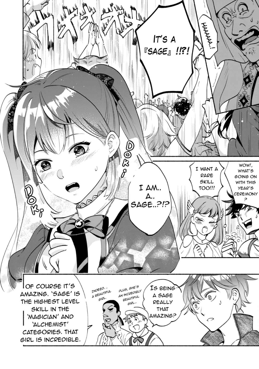 Page 1 Chapter 1.2 Munou wa Fuyou to Iware Tokei Tsukai no Boku wa Shokunin Guild kara Oidasareru mo, Dungeon no Shinbu de Shin mo Chikara ni Kakusei suru