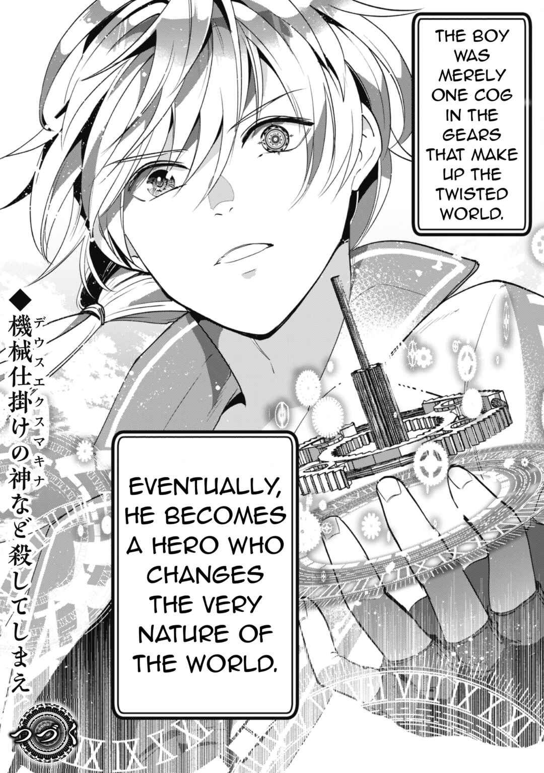 Page 31 Chapter 1.2 Munou wa Fuyou to Iware Tokei Tsukai no Boku wa Shokunin Guild kara Oidasareru mo, Dungeon no Shinbu de Shin mo Chikara ni Kakusei suru