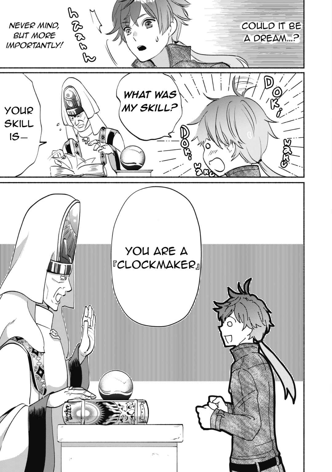 Page 6 Chapter 1.2 Munou wa Fuyou to Iware Tokei Tsukai no Boku wa Shokunin Guild kara Oidasareru mo, Dungeon no Shinbu de Shin mo Chikara ni Kakusei suru