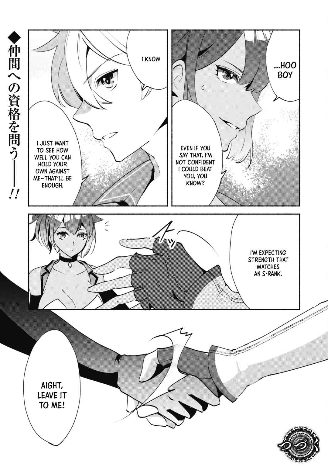 Page 13 Chapter 14.2 Munou wa Fuyou to Iware Tokei Tsukai no Boku wa Shokunin Guild kara Oidasareru mo, Dungeon no Shinbu de Shin mo Chikara ni Kakusei suru