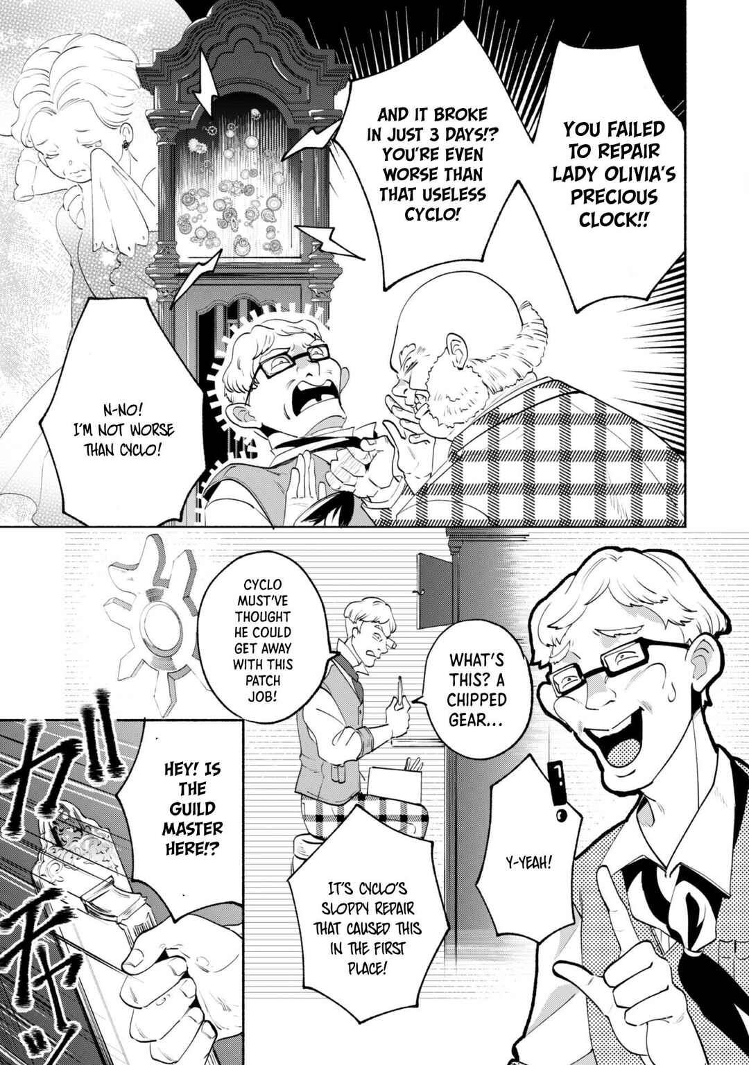 Page 16 Chapter 6 Munou wa Fuyou to Iware Tokei Tsukai no Boku wa Shokunin Guild kara Oidasareru mo, Dungeon no Shinbu de Shin mo Chikara ni Kakusei suru