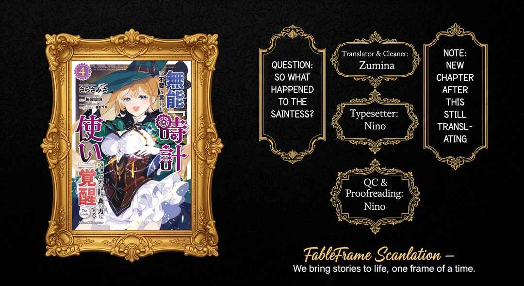 Page 1 Chapter 12 Munou wa Fuyou to Iware Tokei Tsukai no Boku wa Shokunin Guild kara Oidasareru mo, Dungeon no Shinbu de Shin mo Chikara ni Kakusei suru