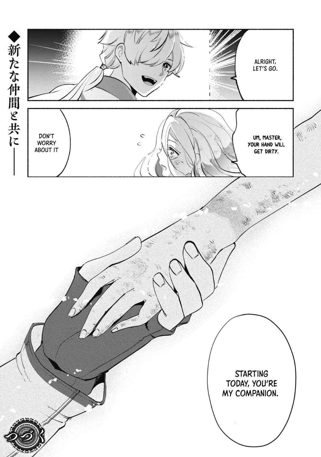 Page 30 Chapter 9 Munou wa Fuyou to Iware Tokei Tsukai no Boku wa Shokunin Guild kara Oidasareru mo, Dungeon no Shinbu de Shin mo Chikara ni Kakusei suru