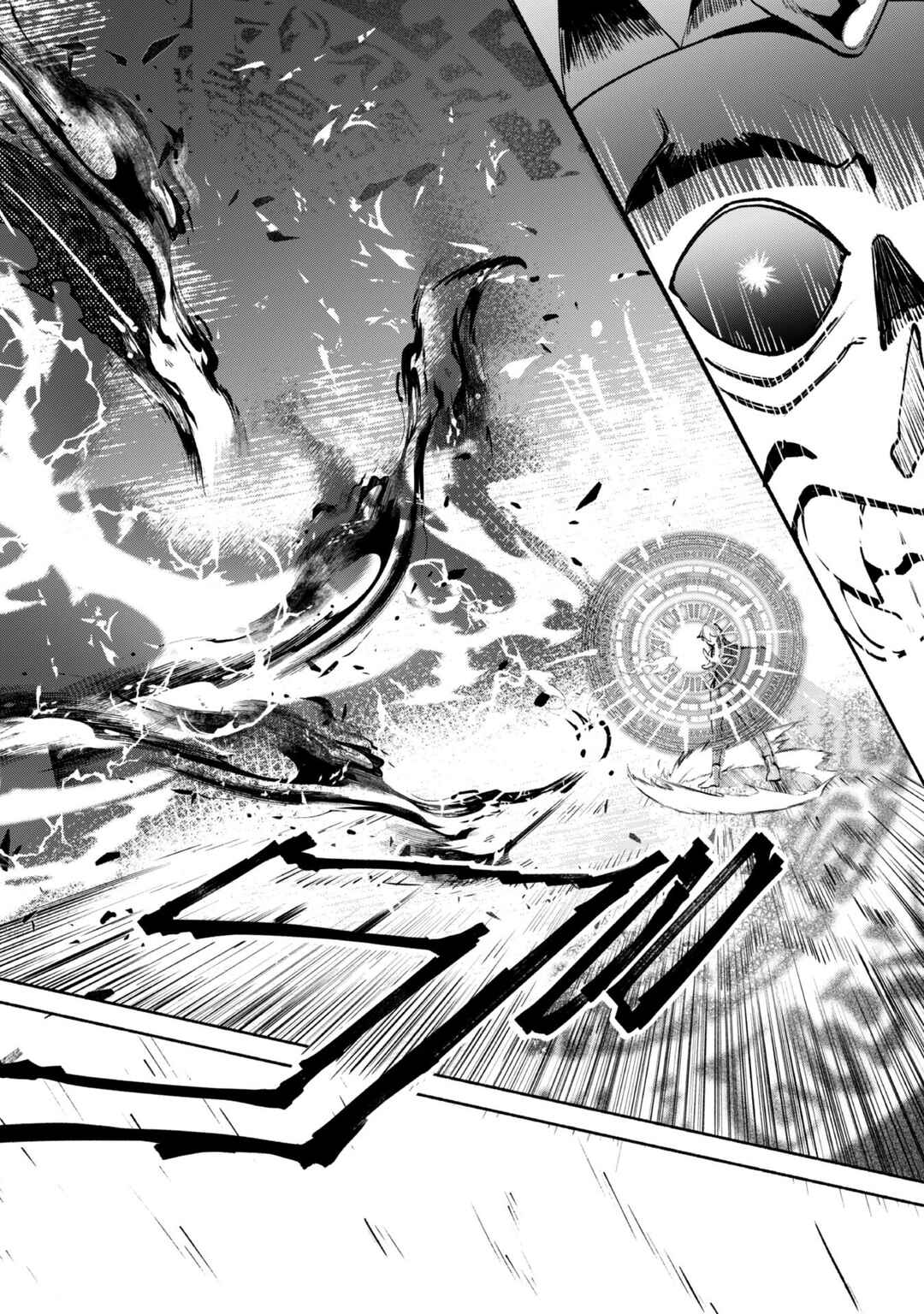 Page 22 Chapter 5 Munou wa Fuyou to Iware Tokei Tsukai no Boku wa Shokunin Guild kara Oidasareru mo, Dungeon no Shinbu de Shin mo Chikara ni Kakusei suru