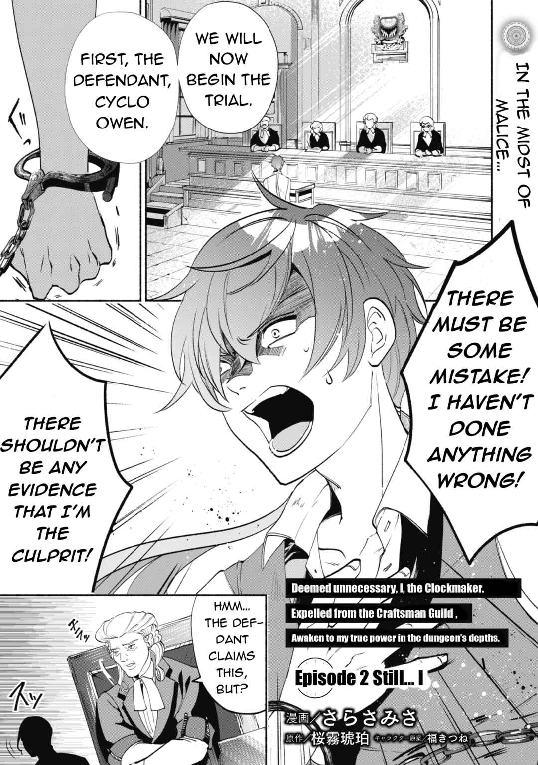 Page 1 Chapter 2.1 Munou wa Fuyou to Iware Tokei Tsukai no Boku wa Shokunin Guild kara Oidasareru mo, Dungeon no Shinbu de Shin mo Chikara ni Kakusei suru