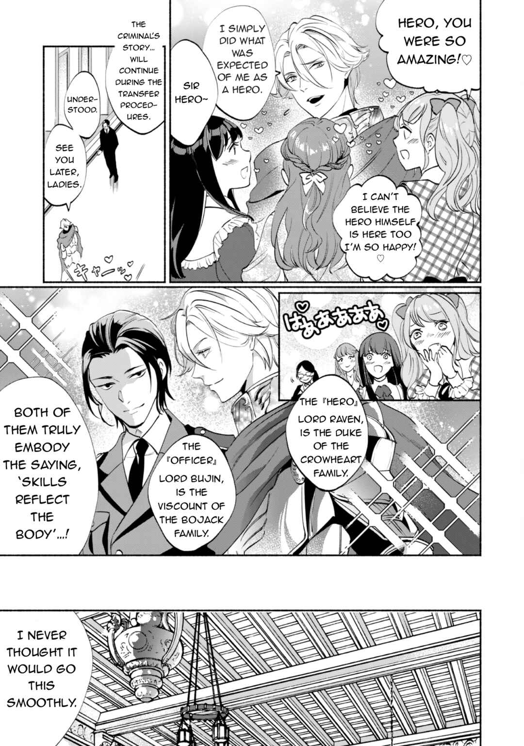 Page 11 Chapter 2.1 Munou wa Fuyou to Iware Tokei Tsukai no Boku wa Shokunin Guild kara Oidasareru mo, Dungeon no Shinbu de Shin mo Chikara ni Kakusei suru